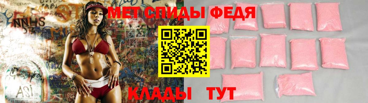 Amphetamine Premium  Вход с VPN  Amphetamine  shop официальный сайт  Лянтор 