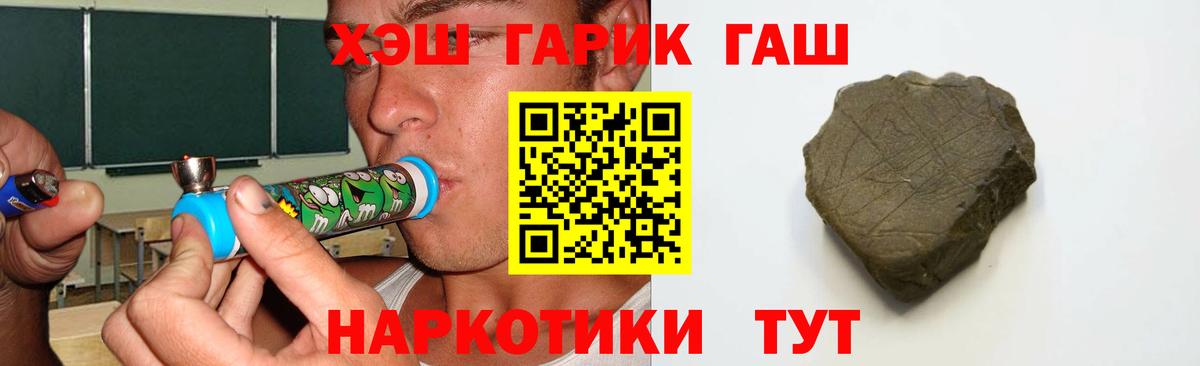 Гашиш Изолятор  ГАШ  Лянтор  купить  сайты  Вход с VPN  Гашиш хэш 