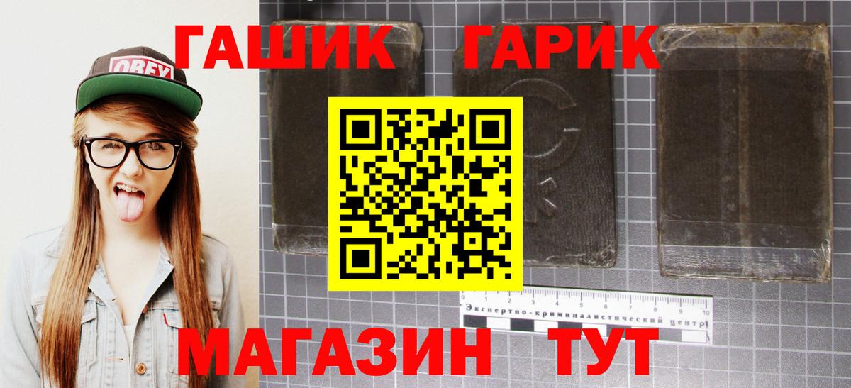 Гашиш ice o lator Лянтор