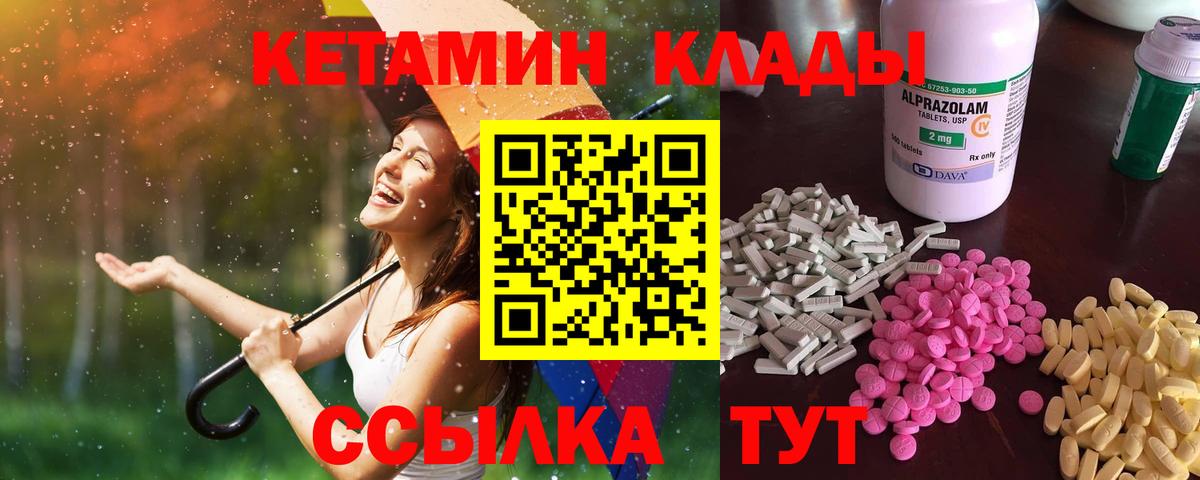 ГАШ  А ПВП СОЛЬ кристаллы  Меф МЯУ МЯУ   Гашиш  Лянтор  Вход с VPN  АМФ   МЕТАМФЕТАМИН 