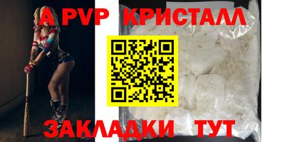 молекула духа Заволжье