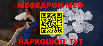 молекула духа Заволжье