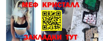 герыч Усть-Джегута