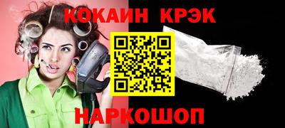 молекула духа Заволжье