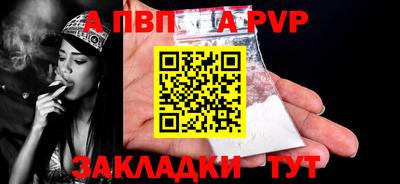 молекула духа Заволжье