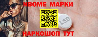 apvp Жуковский