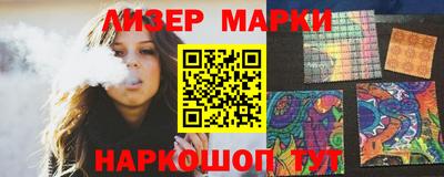 прущие крисы Уссурийск