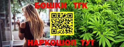 молекула духа Заволжье