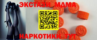 молекула духа Заволжье