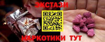 молекула духа Заволжье