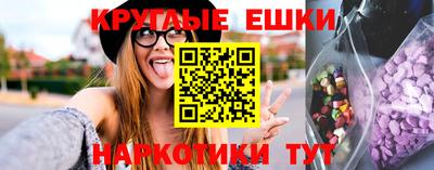 молекула духа Заволжье