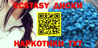 молекула духа Заволжье