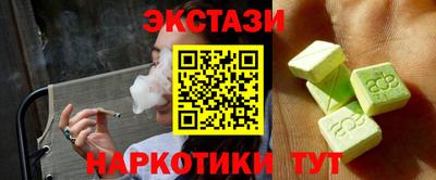 молекула духа Заволжье