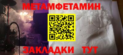 экстази Заводоуковск