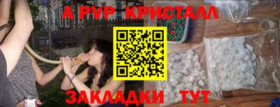 apvp Жуковский