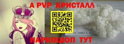 apvp Жуковский