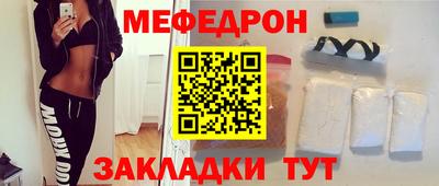 молекула духа Заволжье