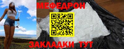 молекула духа Заволжье