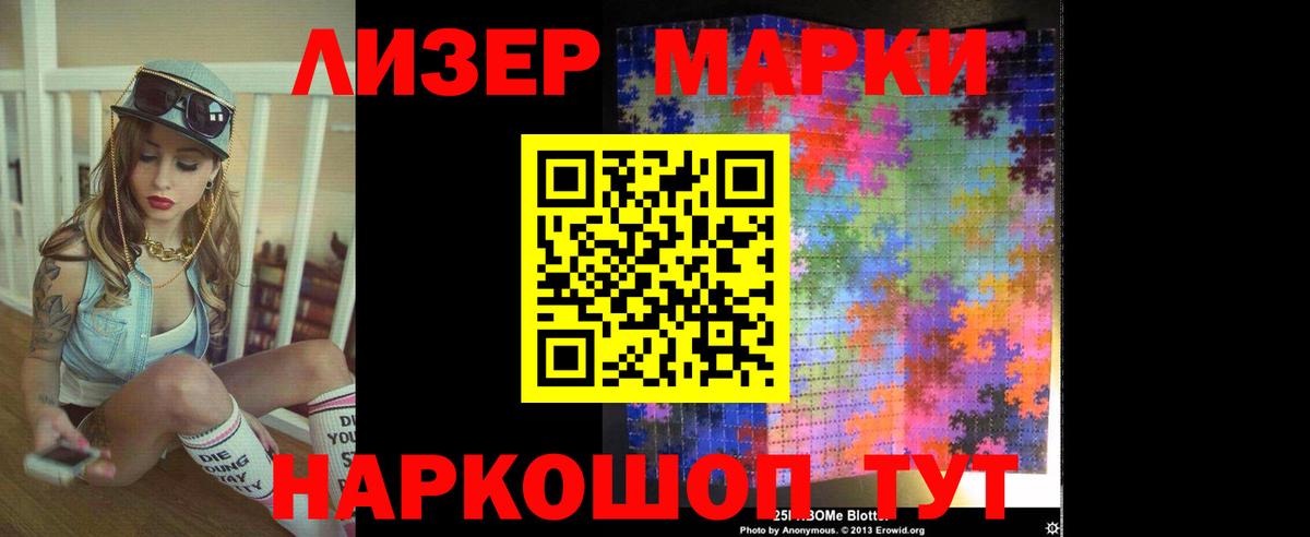 Лсд 25 экстази ecstasy  LSD-25 экстази кислота  Вход с VPN  Лянтор 