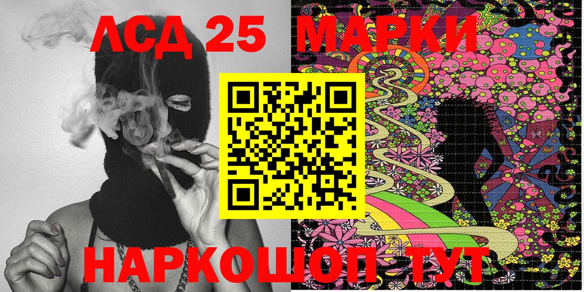 Марки N-bome 1,5мг  Вход с VPN  Лянтор 