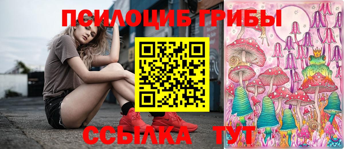 Галлюциногенные грибы мухоморы Лянтор