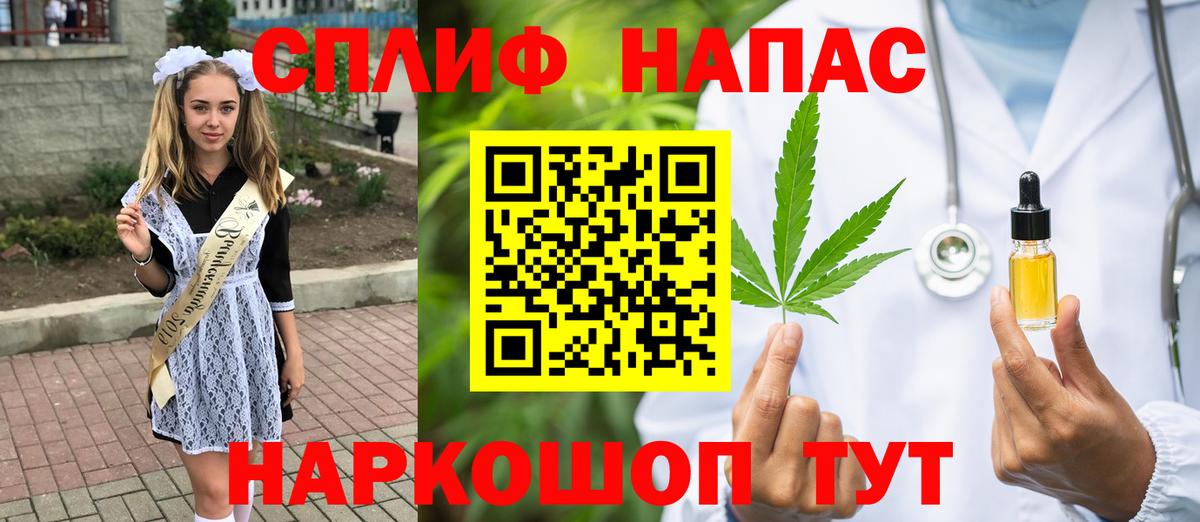 Марихуана ГИДРОПОН  Каннабис конопля  Вход с VPN  Лянтор 