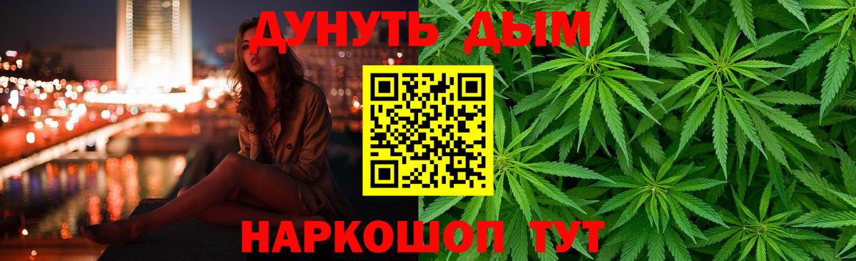 Бошки Шишки Bruce Banner Лянтор